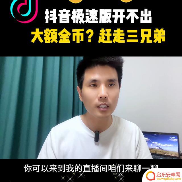 抖音金额设置多少(抖音金额设置多少合适)