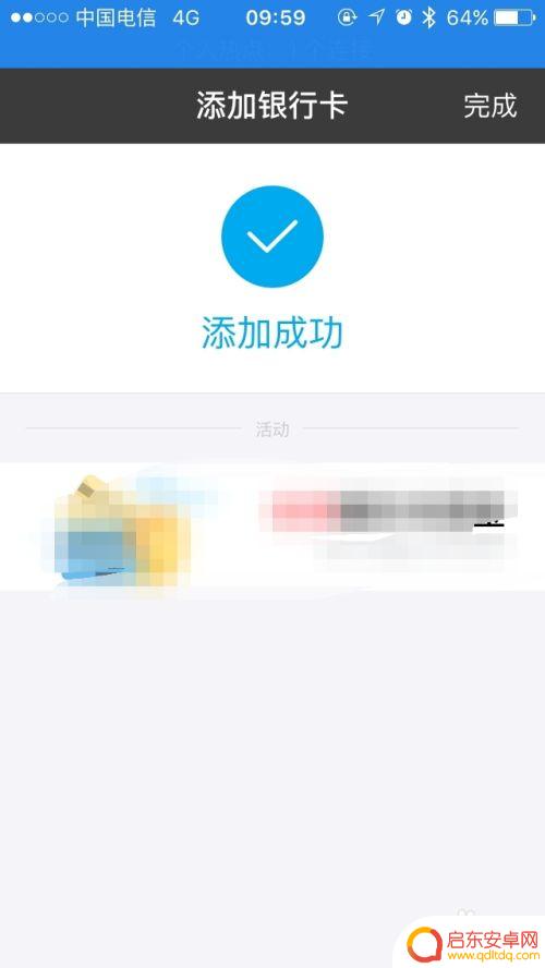 没有手机如何转账 怎样在手机上实现银行转账
