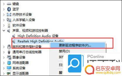 苹果手机怎么设置助手声音 插上耳机电脑没声音怎么办
