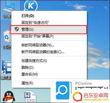 苹果手机怎么设置助手声音 插上耳机电脑没声音怎么办