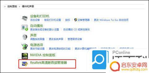 苹果手机怎么设置助手声音 插上耳机电脑没声音怎么办