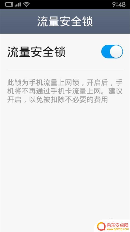 智能手机怎么设置老人界面 小米手机如何设置老人听力