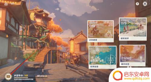 原神怎么合成冷缩树脂 原神浓缩树脂合成图纸获得技巧