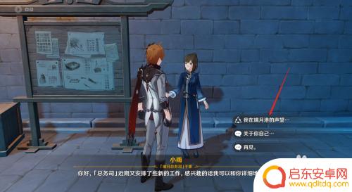 原神怎么合成冷缩树脂 原神浓缩树脂合成图纸获得技巧