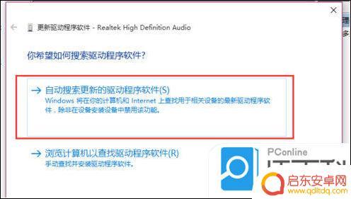 苹果手机怎么设置助手声音 插上耳机电脑没声音怎么办