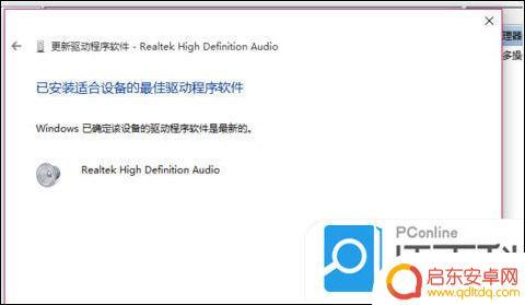 苹果手机怎么设置助手声音 插上耳机电脑没声音怎么办