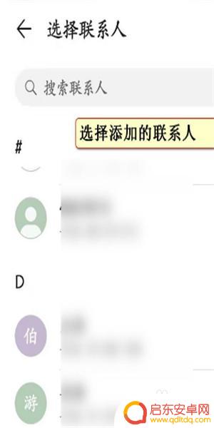 华为手机锁屏拨打110怎么关闭 如何关闭华为紧急呼叫110