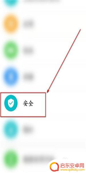华为手机锁屏拨打110怎么关闭 如何关闭华为紧急呼叫110