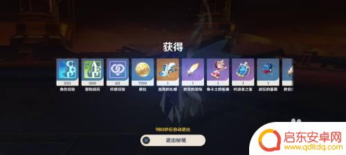 玩原神怎么击败达达贝利，绝对战胜攻略解析！