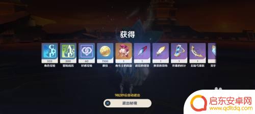玩原神怎么击败达达贝利，绝对战胜攻略解析！