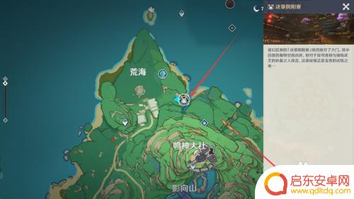 原神迷镜悬兵怎么触发 原神迷境悬兵中如何触发和式大将的对话