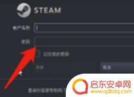 steam注册验证完邮箱怎么设置 Steam电子邮件验证方法