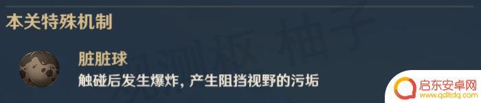 原神花环怎么获得3.0？教你快速获取原神3.0版本新花环的方法