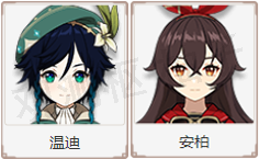 原神花环怎么获得3.0？教你快速获取原神3.0版本新花环的方法