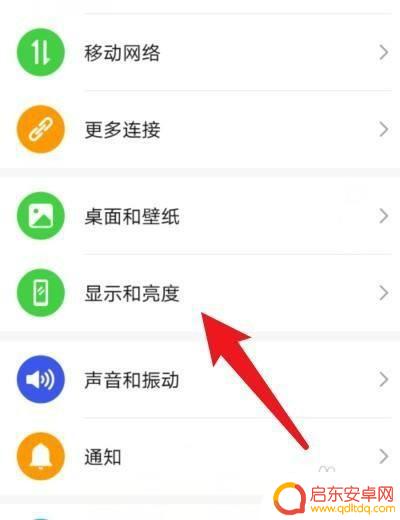 魅族手机如何关闭防水模式 如何在魅族手机上关闭全天深色模式