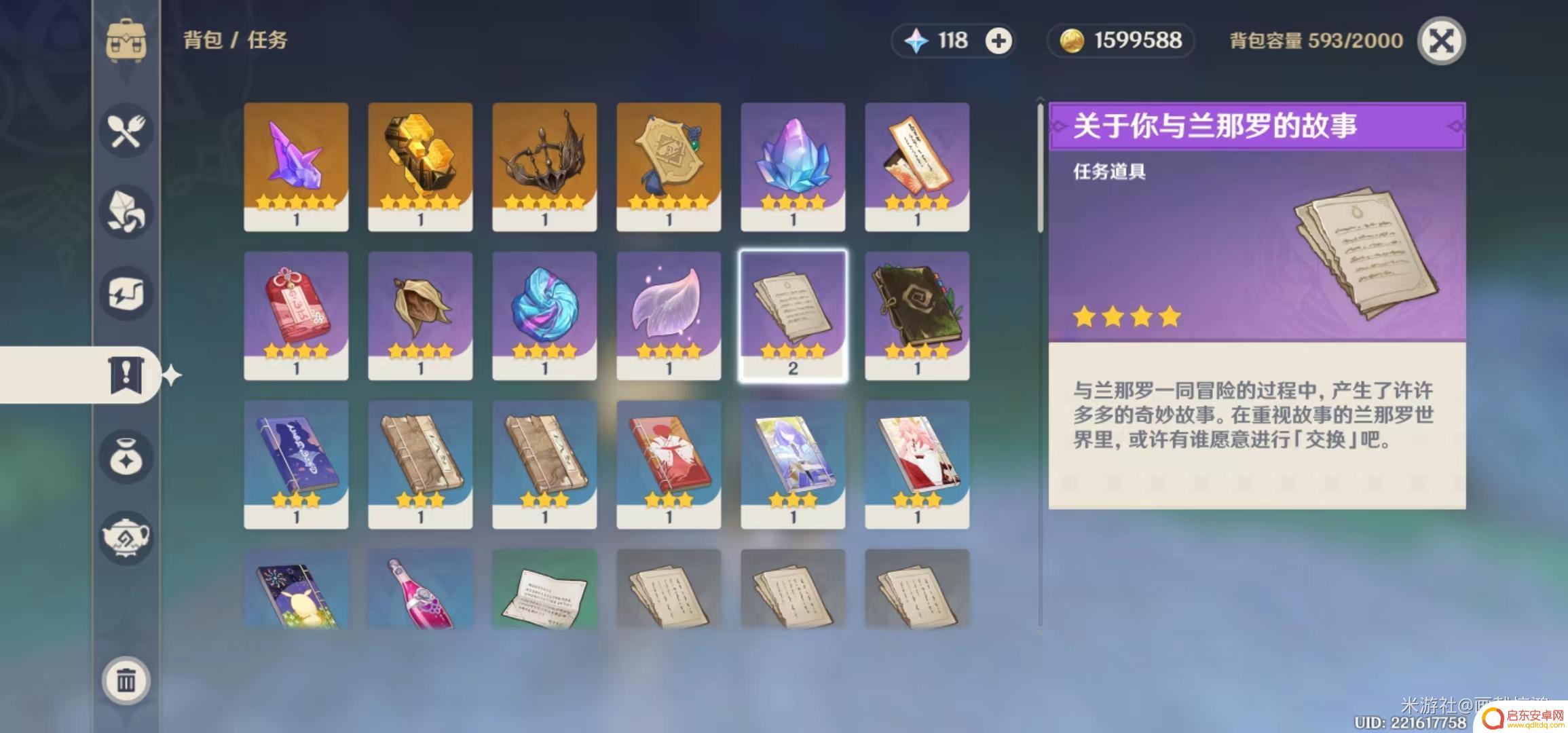 原神须弥大洋葱位置详解及攻略