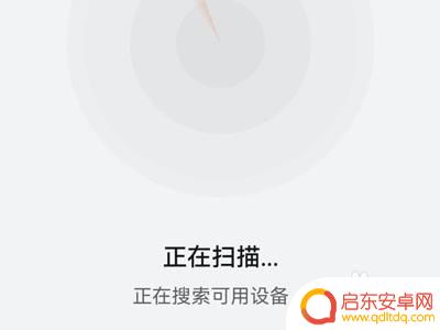 运动手表换手机了如何连接 华为手表如何与新手机配对连接
