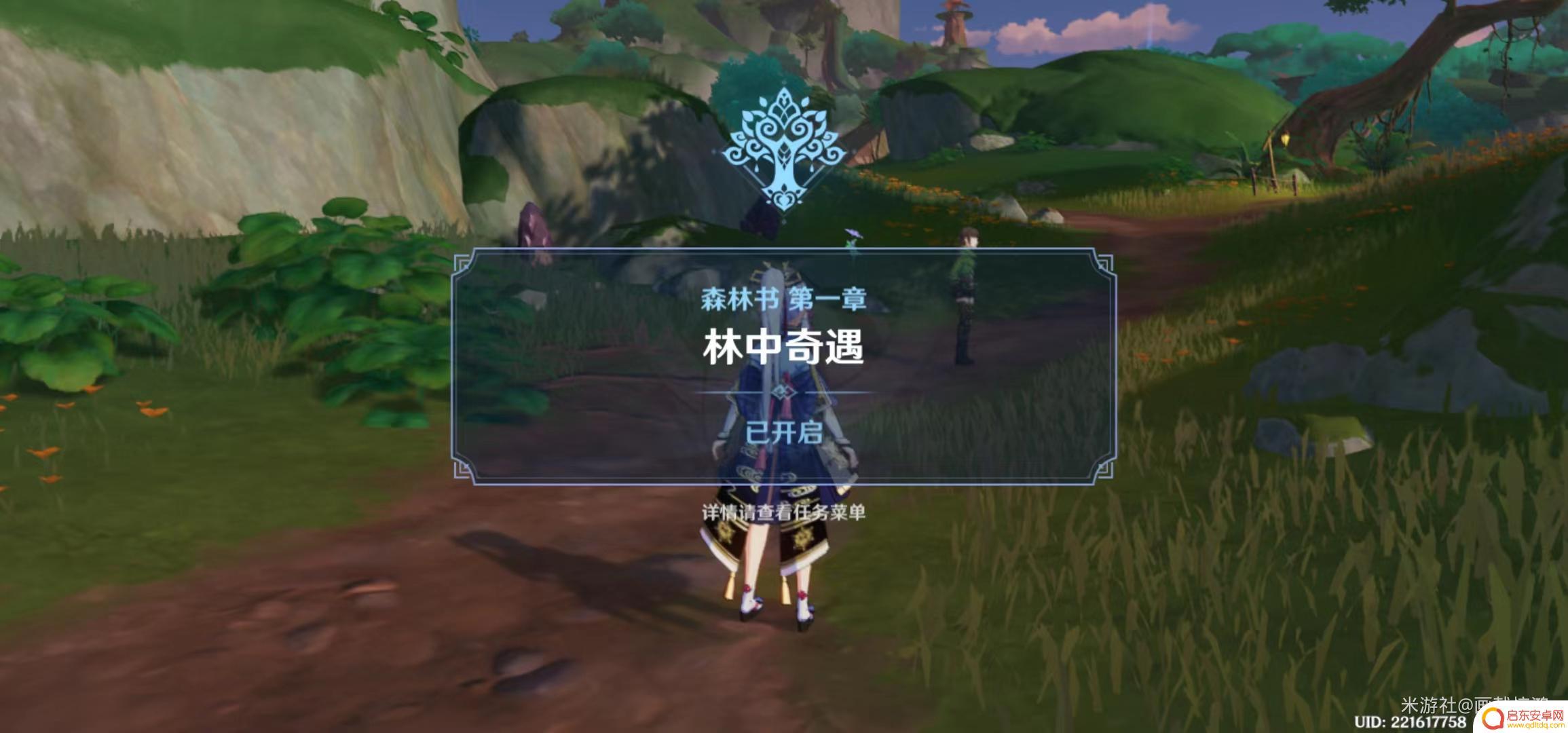 原神须弥大洋葱位置详解及攻略