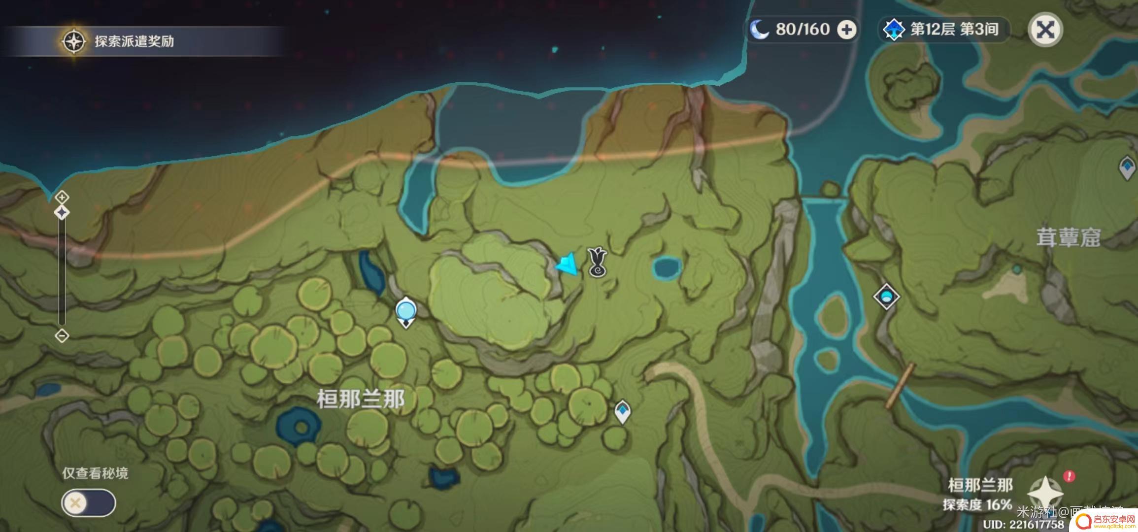 原神须弥大洋葱位置详解及攻略