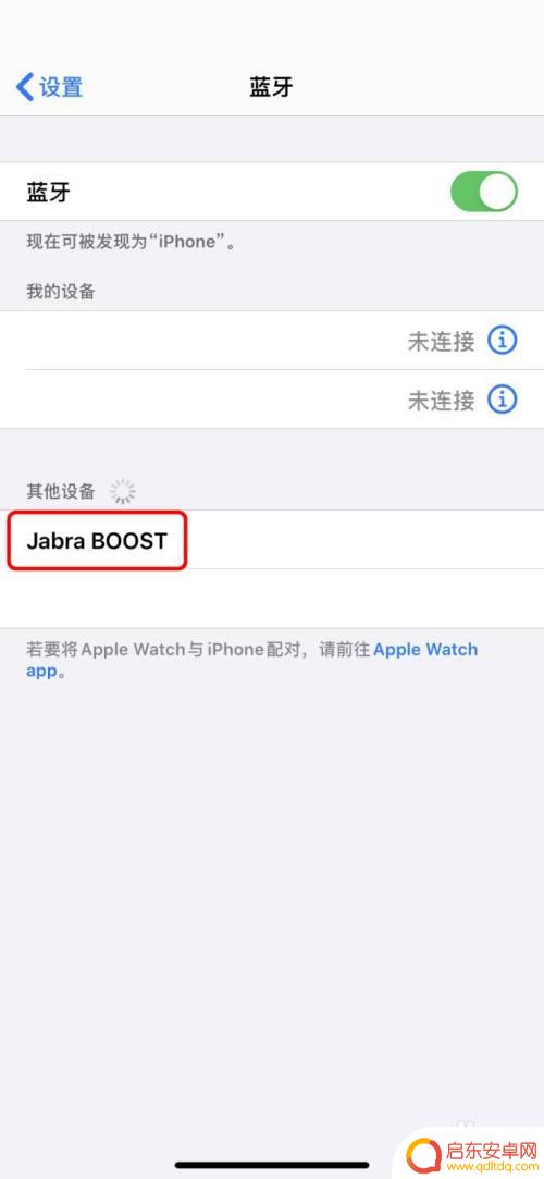 jabra怎么连接手机 Jabra BOOST蓝牙耳机如何与手机连接