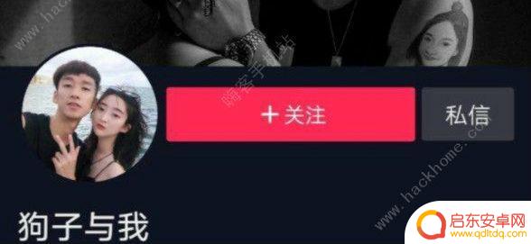 狗子和我抖音怎么了