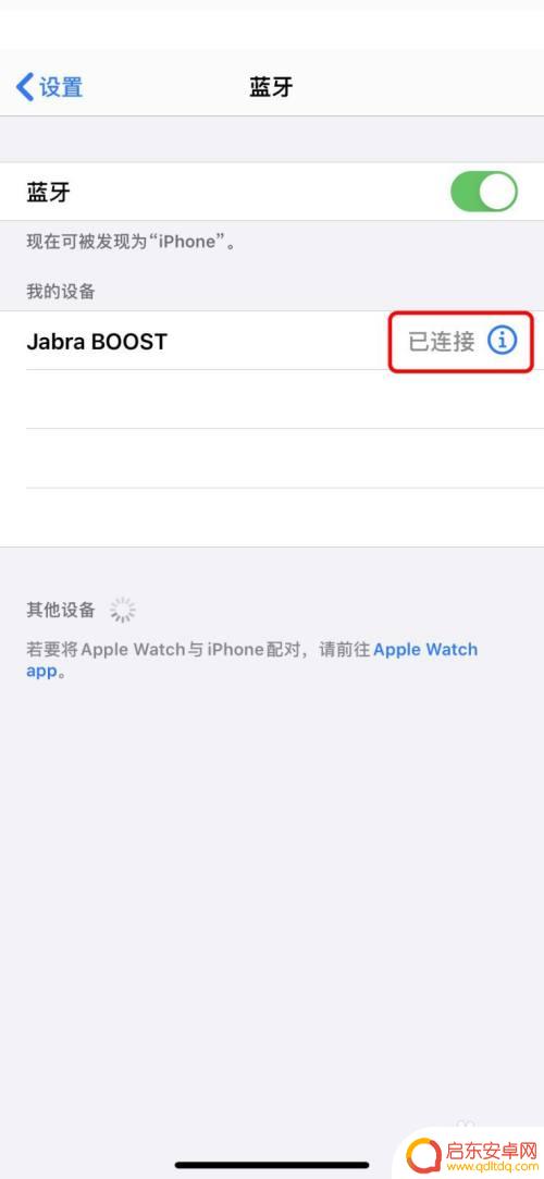 jabra怎么连接手机 Jabra BOOST蓝牙耳机如何与手机连接