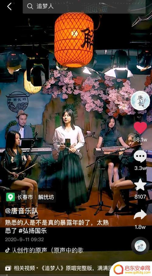 抖音大鱼乐队成员照片(抖音大鱼乐队成员照片高清)