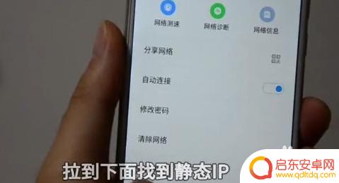 怎么可以让手机wifi快 如何加快手机连接WIFI的网速