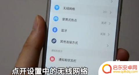 怎么可以让手机wifi快 如何加快手机连接WIFI的网速