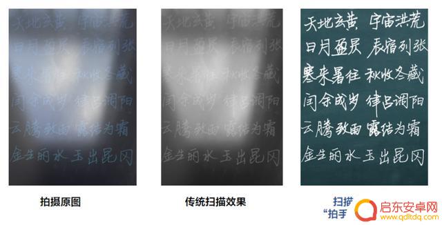 抖音手写涂鸦软件(抖音手写涂鸦软件下载)