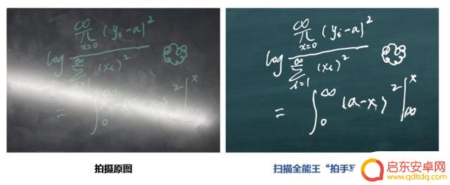 抖音手写涂鸦软件(抖音手写涂鸦软件下载)