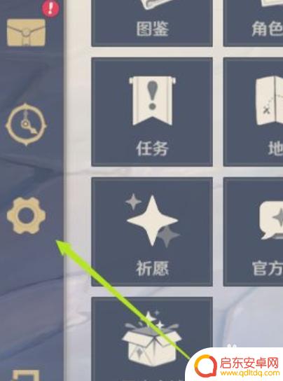 原神如何邮箱登录游戏账号 原神邮箱登录指南