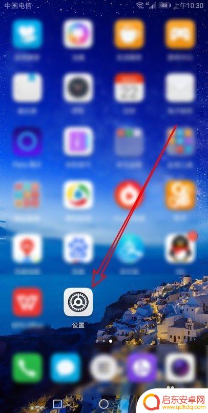 华为手机翻转静音在哪里设置 华为手机翻转静音设置教程