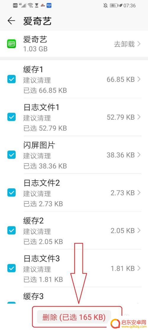 华为手机怎么查看应用占用内存 华为手机如何查看应用程序所占存储内存