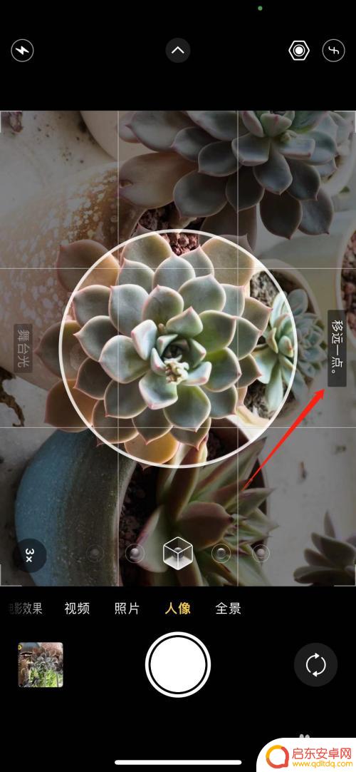 苹果手机舞台光拍照技巧 如何使用苹果舞台光模式