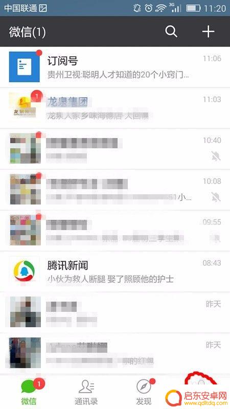 怎么往手机钱包里充钱 怎样给微信钱包充值