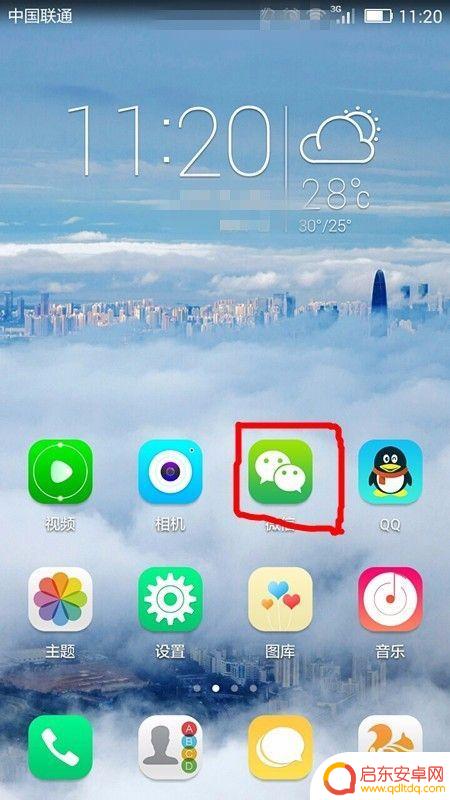 怎么往手机钱包里充钱 怎样给微信钱包充值