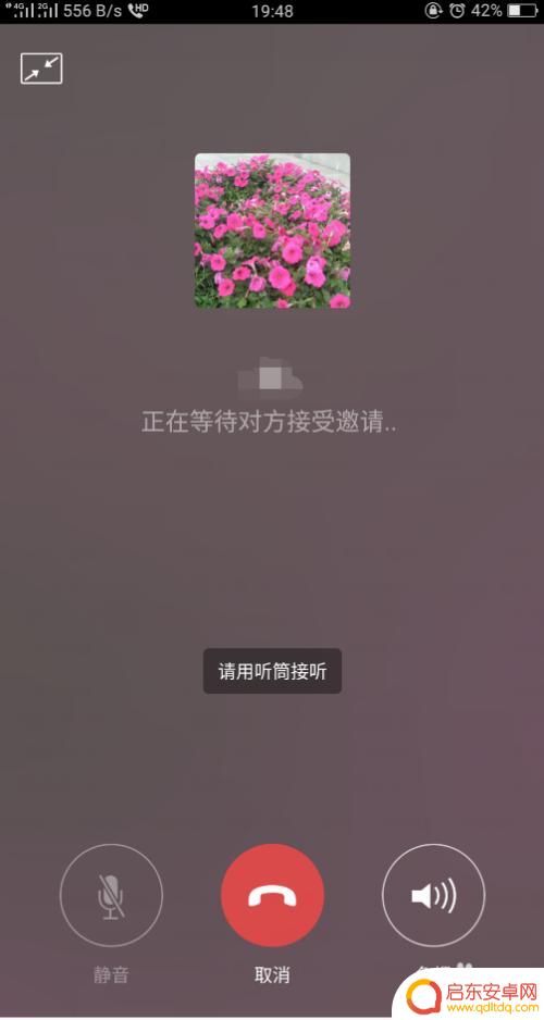 手机微信语音呼叫怎么设置 微信如何打语音电话教程