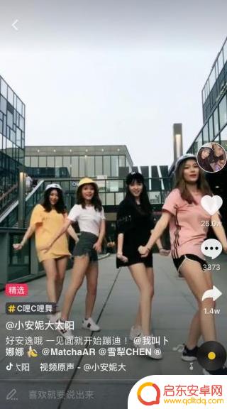 抖音最火铃声小米(抖音音乐怎么设置铃声小米)
