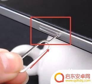 手机卡取不出来了卡住了怎么办呢 手机卡槽卡住了怎么办