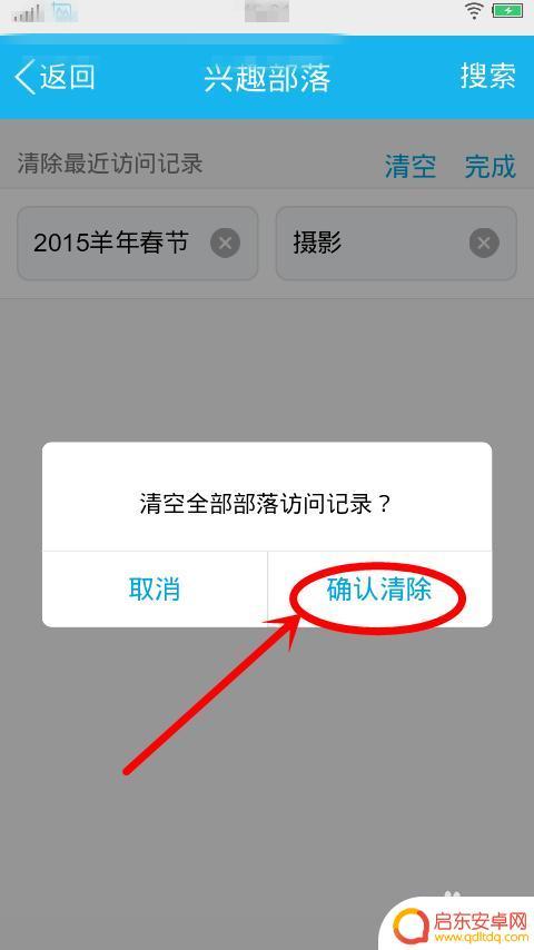 怎么退订手机清理(怎么退订手机清理大师)
