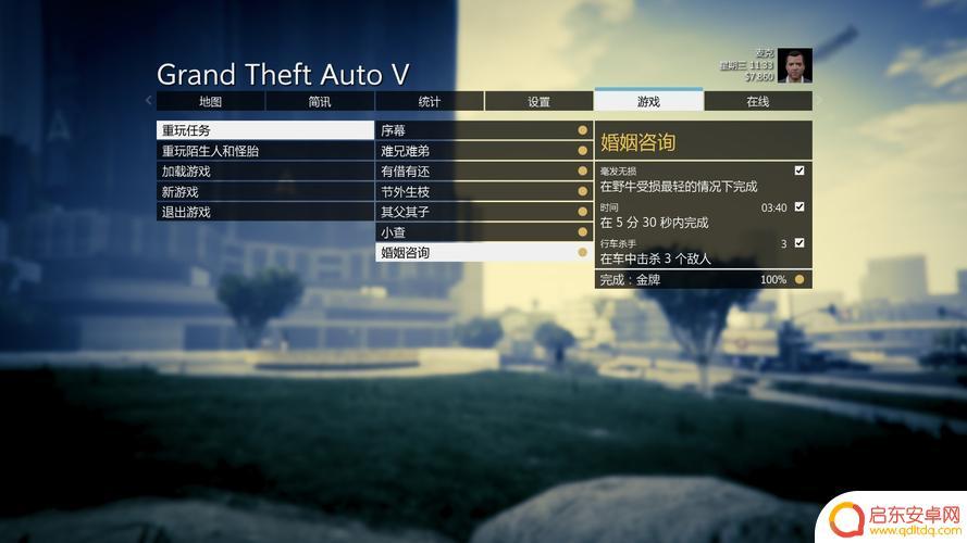 gta全部任务(gta全部任务做完以后还有啥任务)