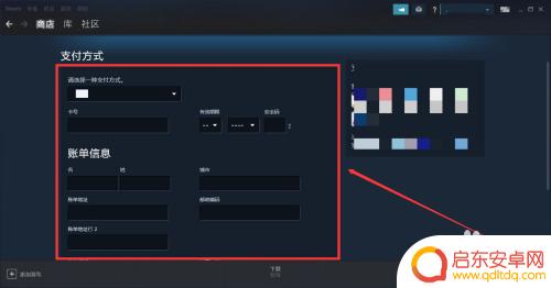 如何开通steam钱包支付 Steam支付方式没有Steam钱包选项