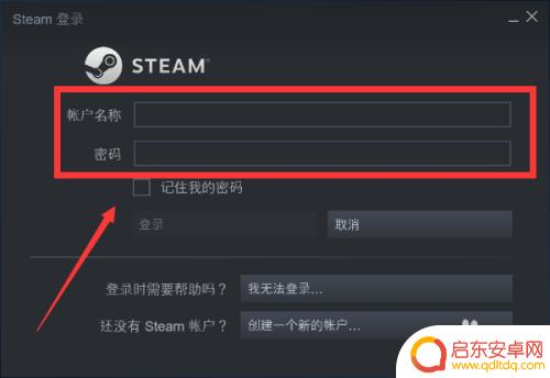 如何开通steam钱包支付 Steam支付方式没有Steam钱包选项