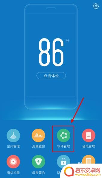 vivo手机图库找不到了 vivo手机桌面图标不见了怎么找回