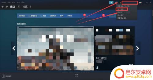 如何开通steam钱包支付 Steam支付方式没有Steam钱包选项