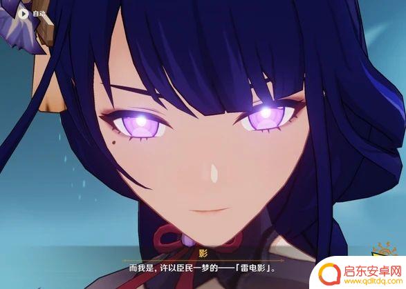 雷神原神任务怎么过的 原神雷神传说任务第二章完成攻略详解