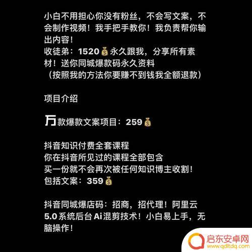 邀请新人抖音文案(邀请新人抖音文案怎么写)