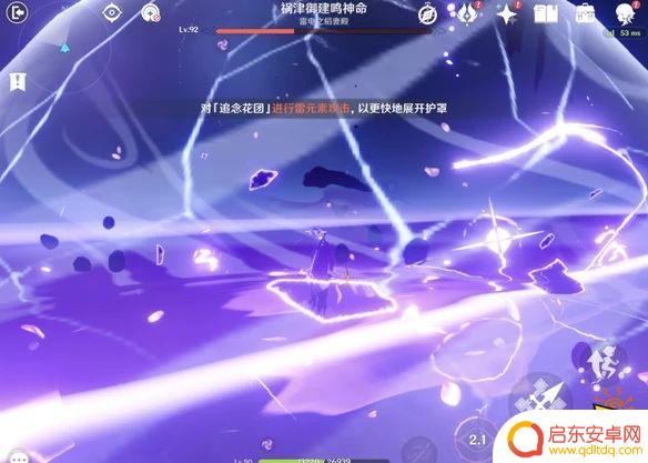 雷神原神任务怎么过的 原神雷神传说任务第二章完成攻略详解