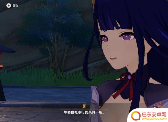 雷神原神任务怎么过的 原神雷神传说任务第二章完成攻略详解